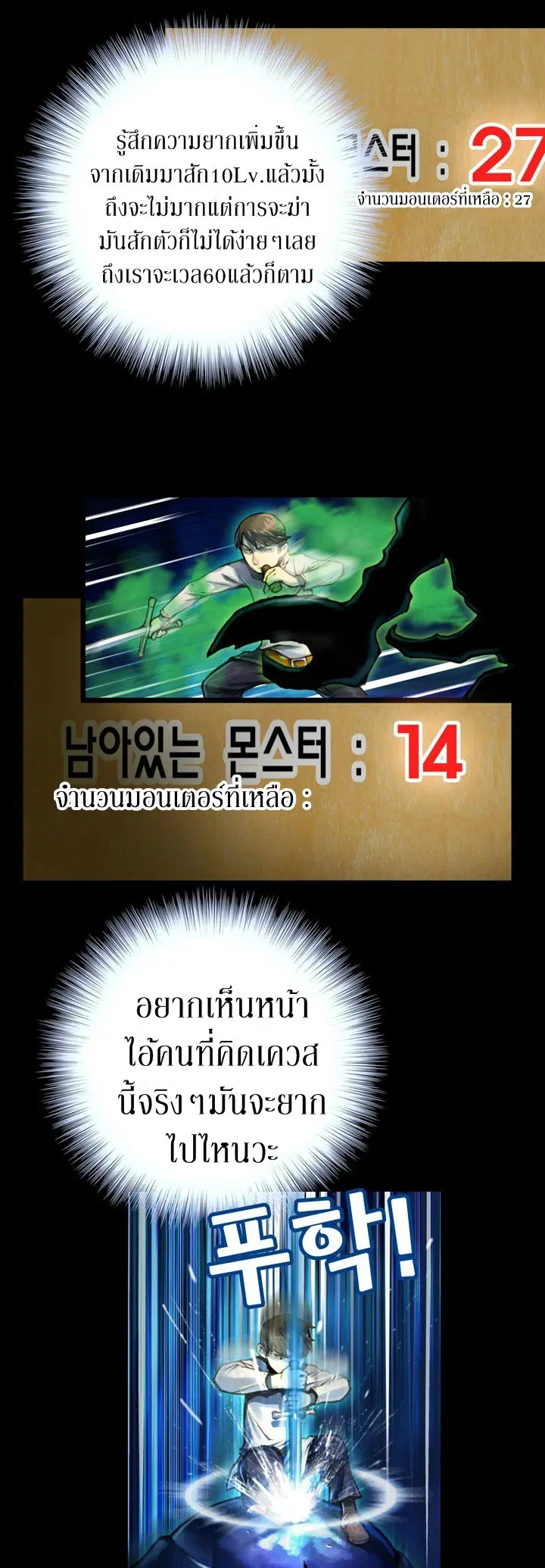 หน้า 17 จาก 20