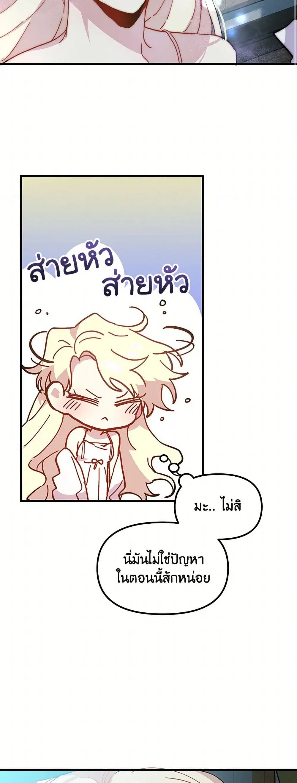 หน้า 16 จาก 38