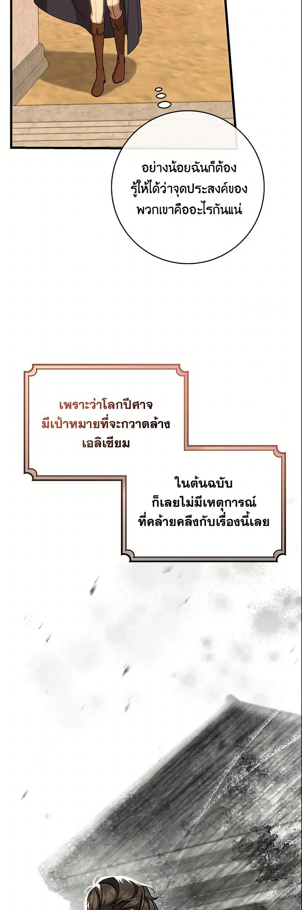 หน้า 32 จาก 47