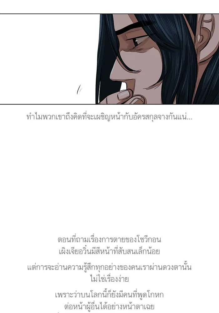 หน้า 48 จาก 71
