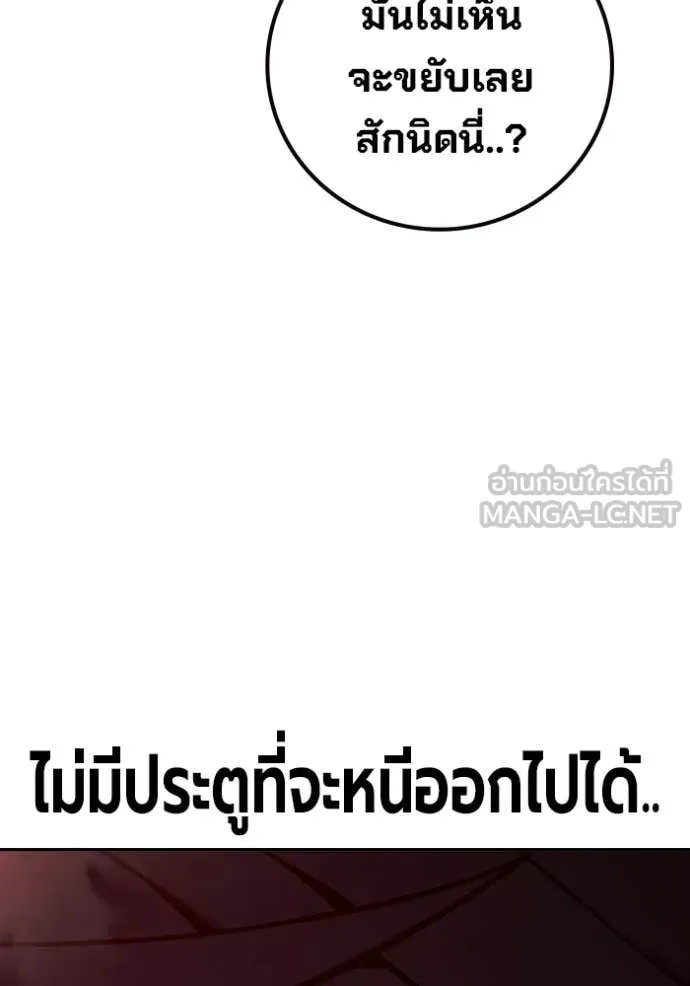 หน้า 211 จาก 258