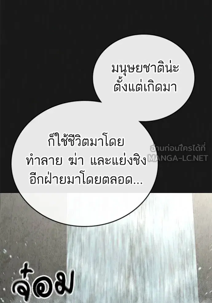หน้า 23 จาก 193