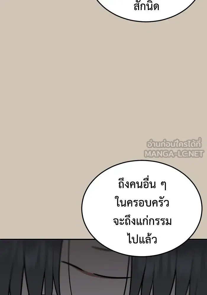 หน้า 72 จาก 154