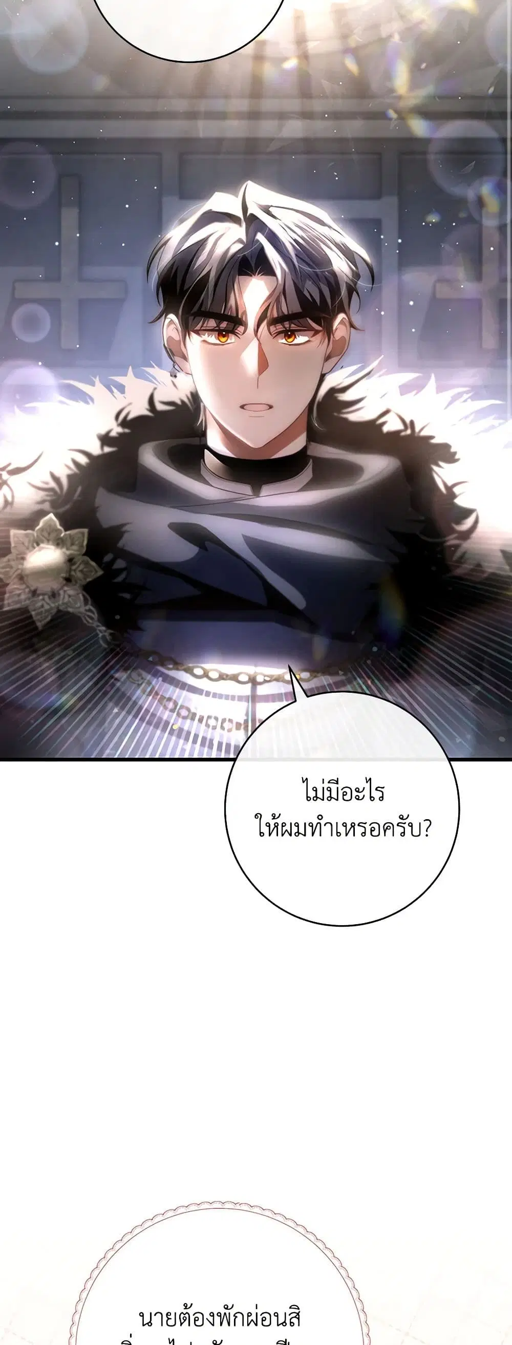หน้า 12 จาก 47