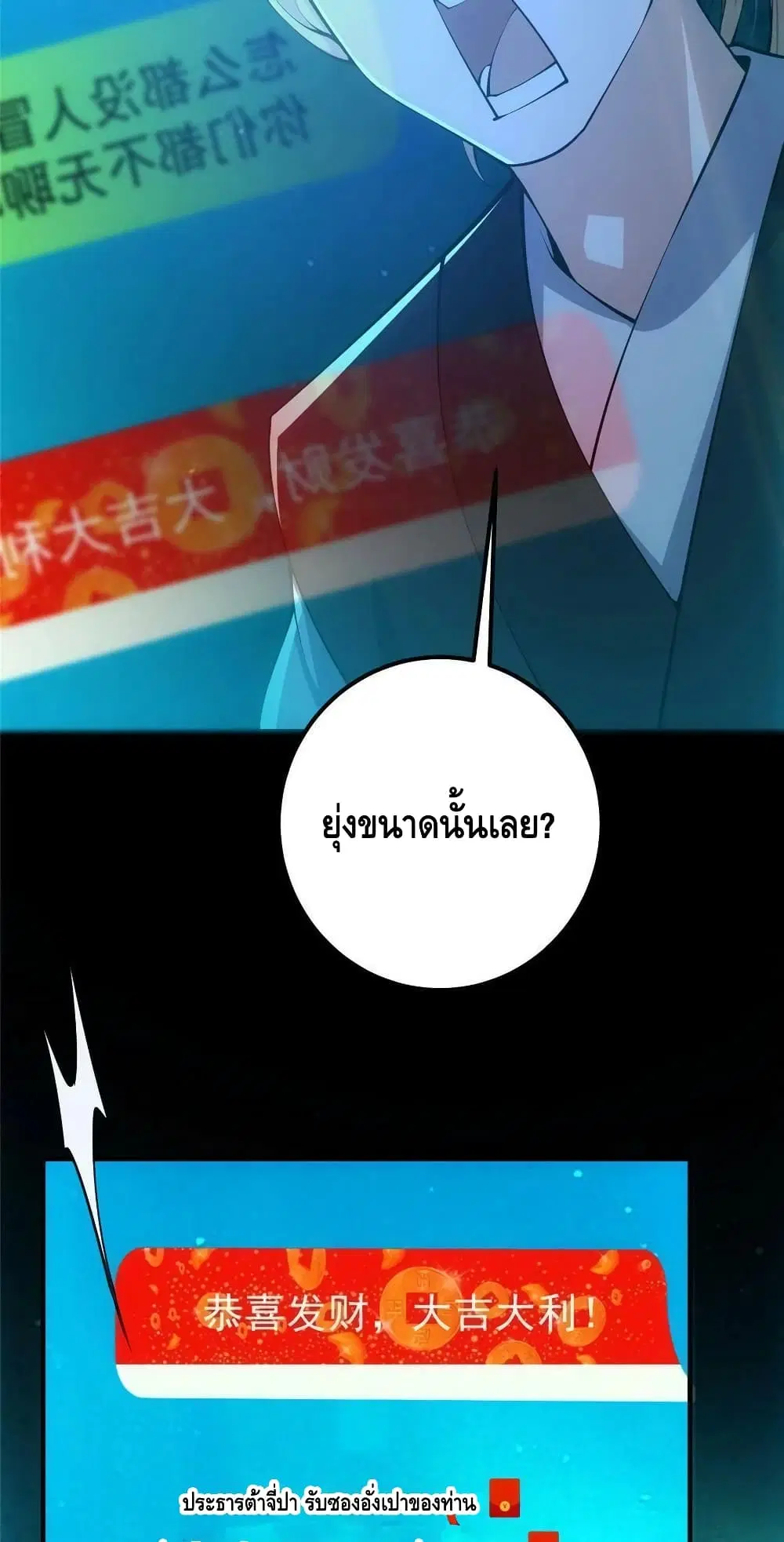 หน้า 42 จาก 52