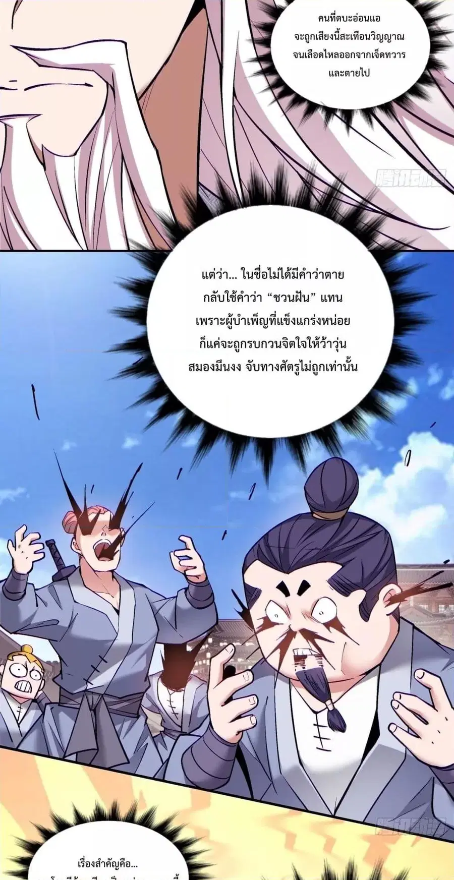 หน้า 9 จาก 42