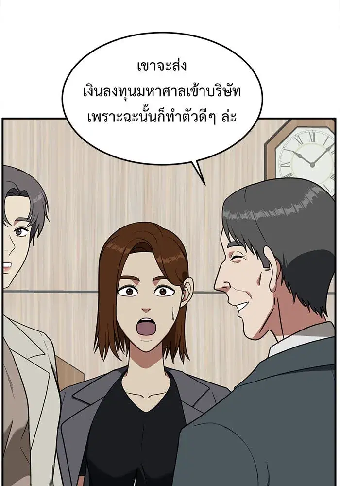หน้า 58 จาก 185