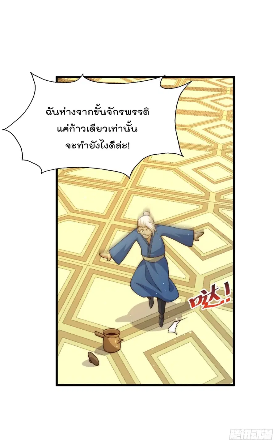 หน้า 39 จาก 52