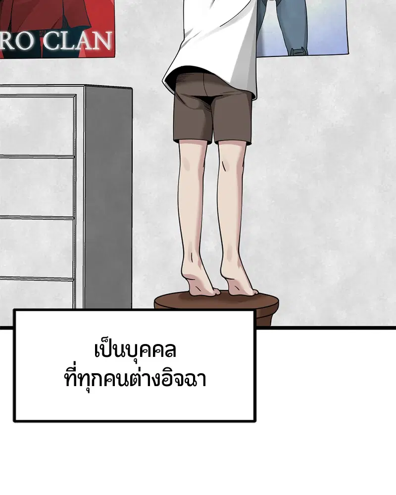หน้า 42 จาก 167
