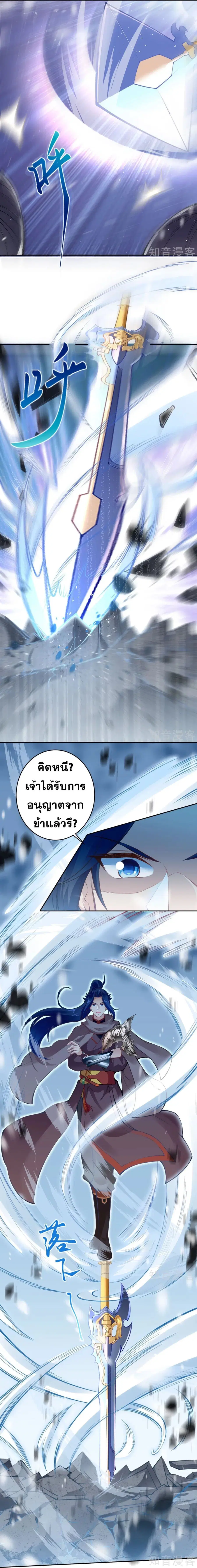 หน้า 3 จาก 15