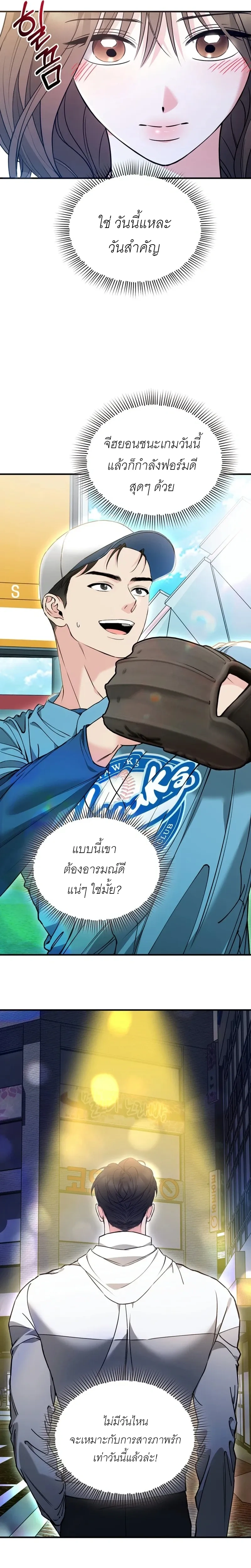 หน้า 7 จาก 27