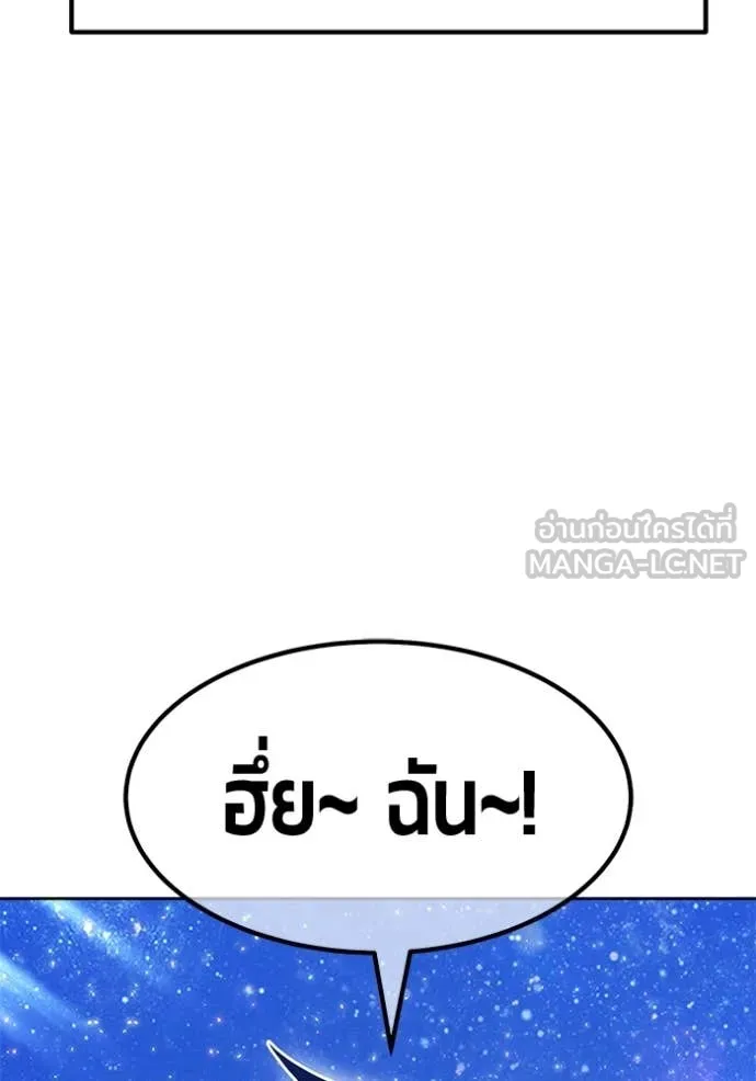 หน้า 99 จาก 401