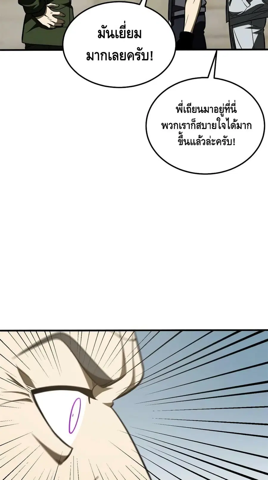 หน้า 36 จาก 52