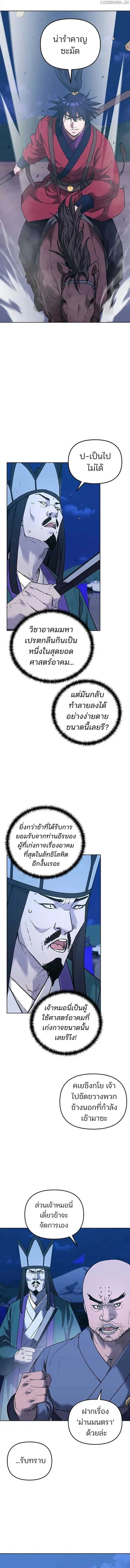 หน้า 3 จาก 14