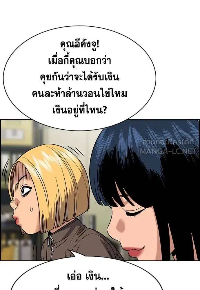 หน้า 53 จาก 128