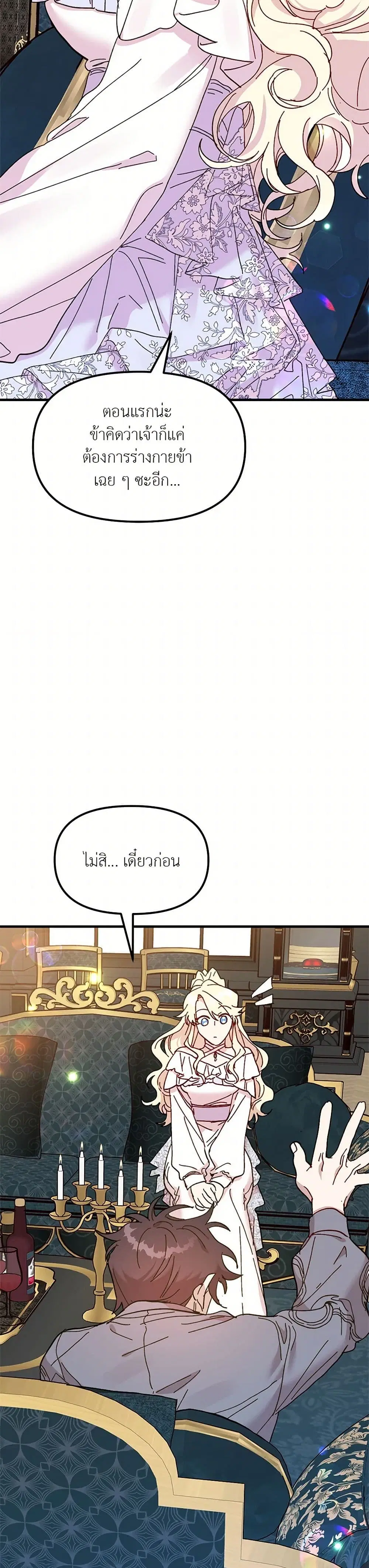 หน้า 25 จาก 41