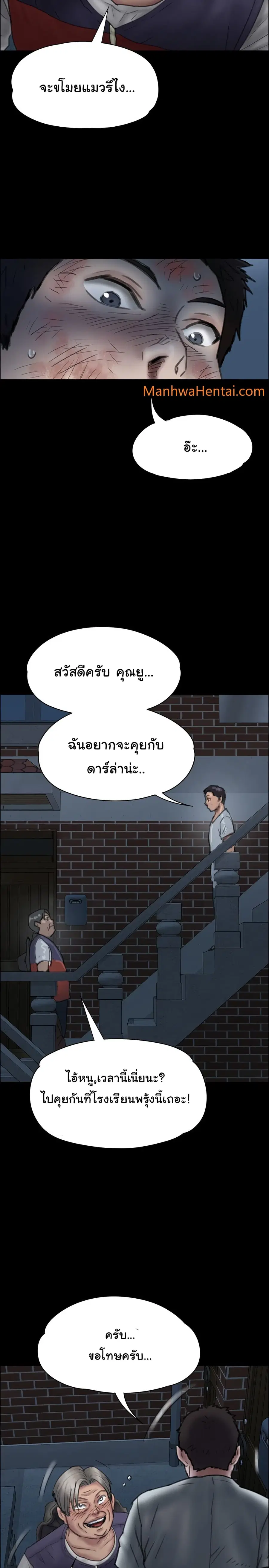 หน้า 17 จาก 40