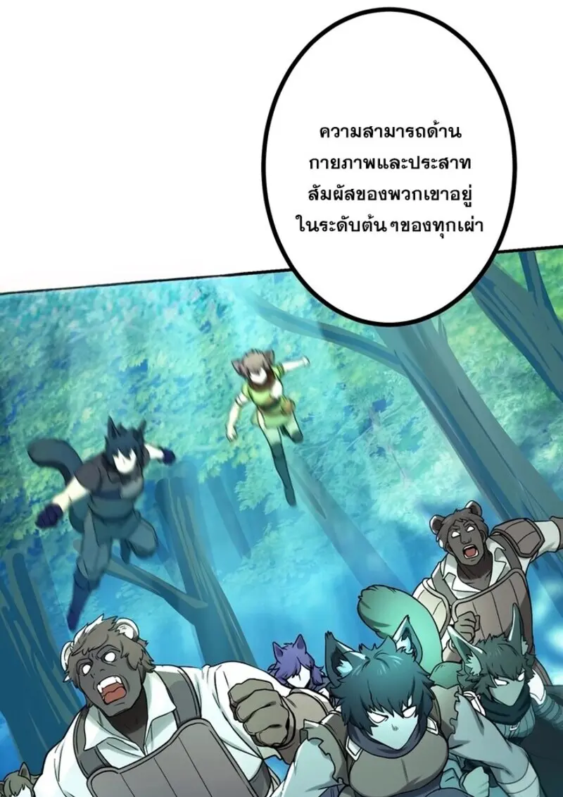 หน้า 72 จาก 117