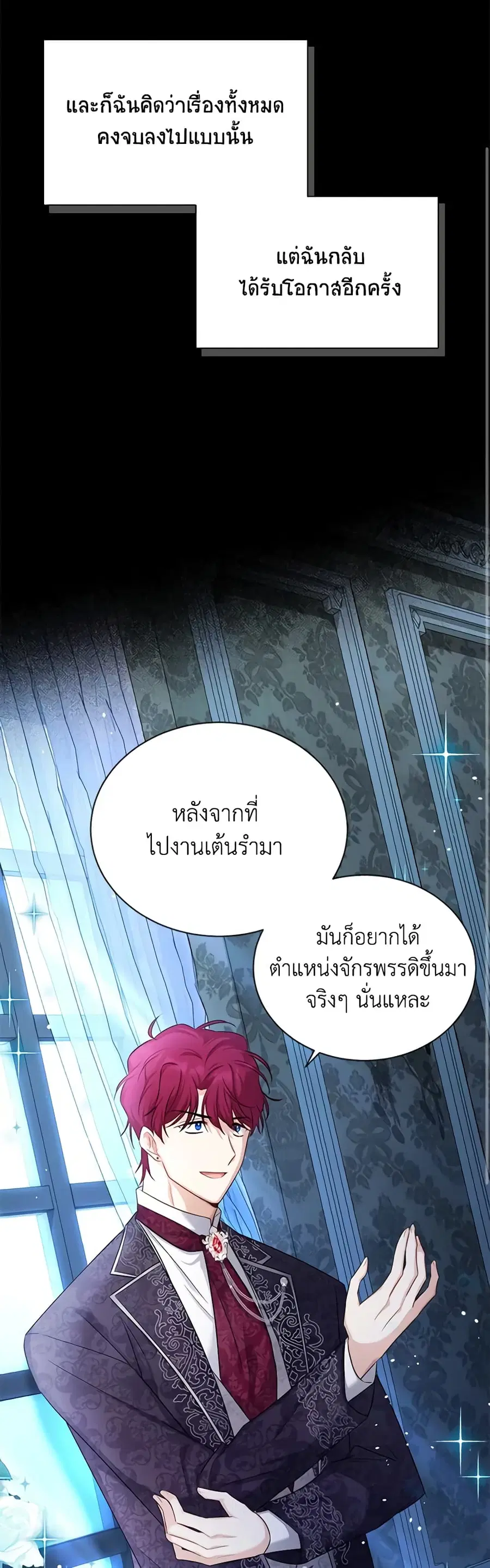 หน้า 17 จาก 47
