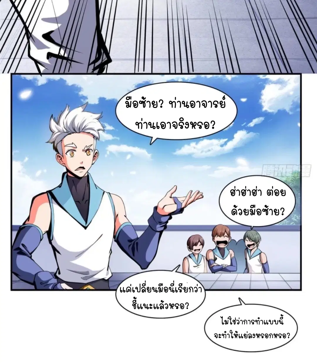 หน้า 31 จาก 35