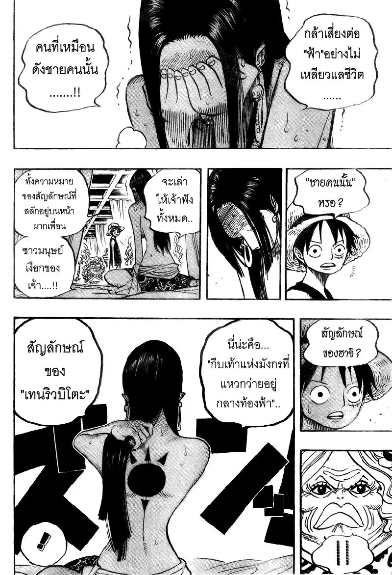 หน้า 12 จาก 19