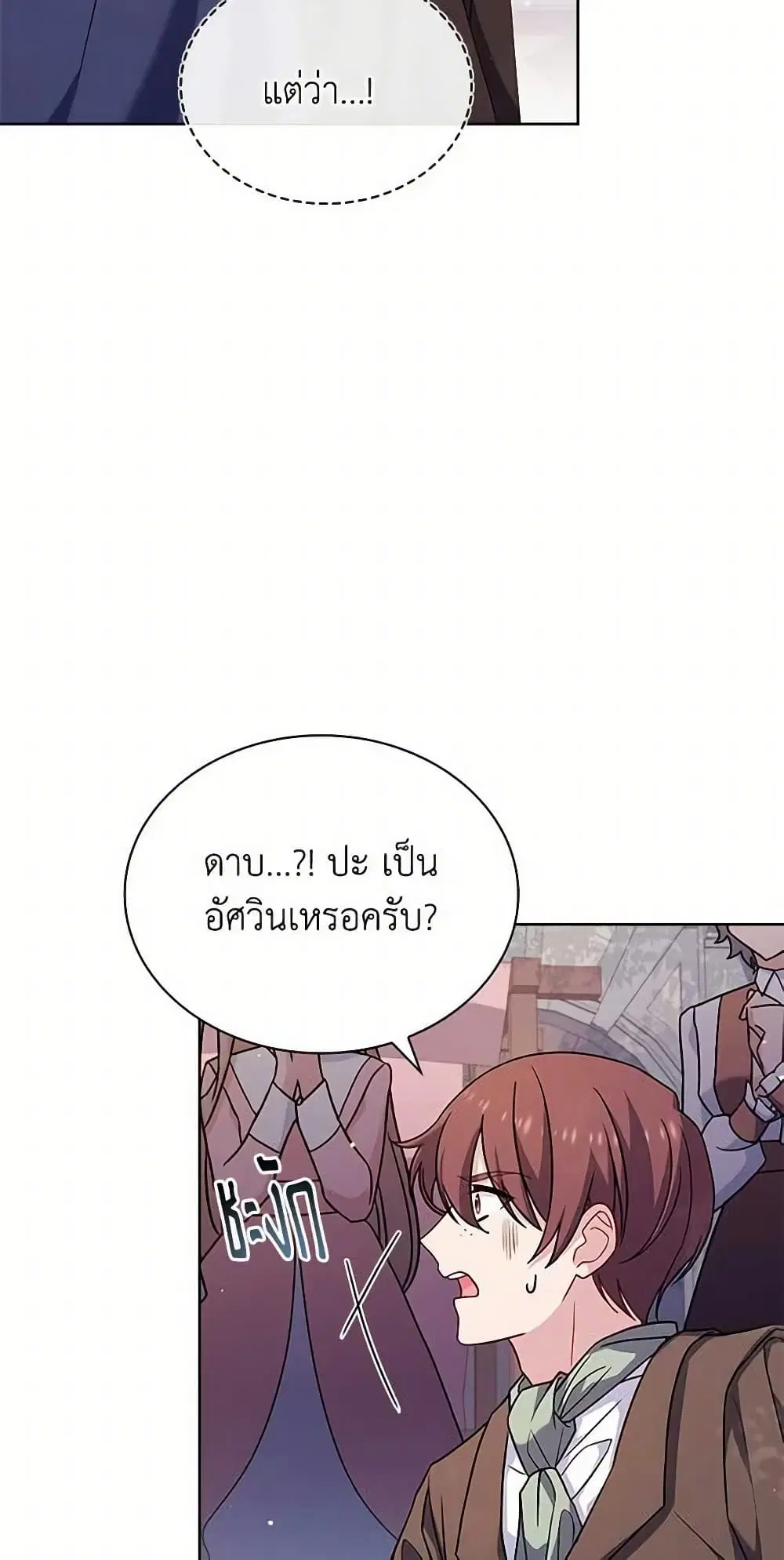 หน้า 14 จาก 63