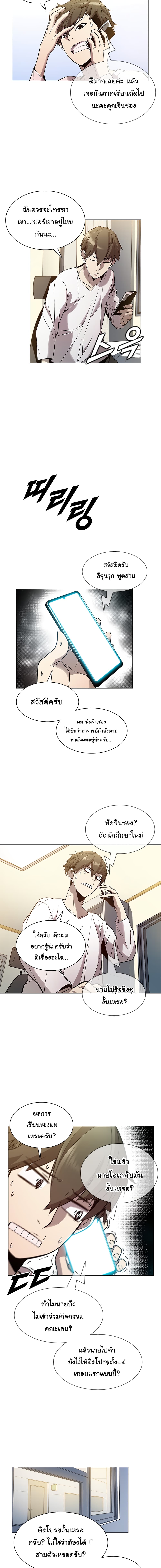หน้า 3 จาก 19