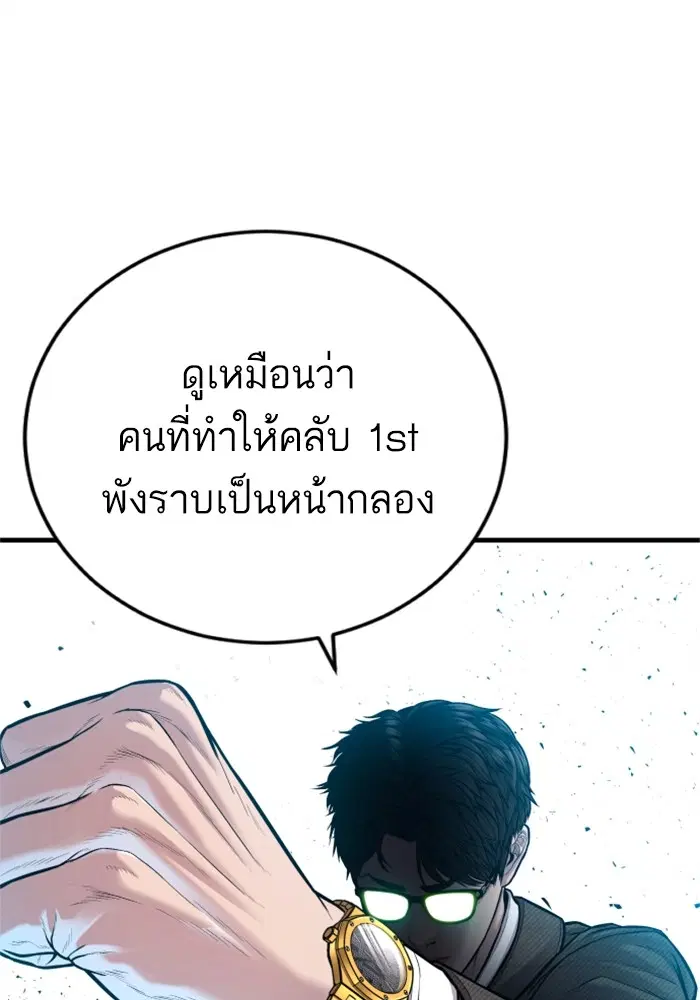 หน้า 39 จาก 231