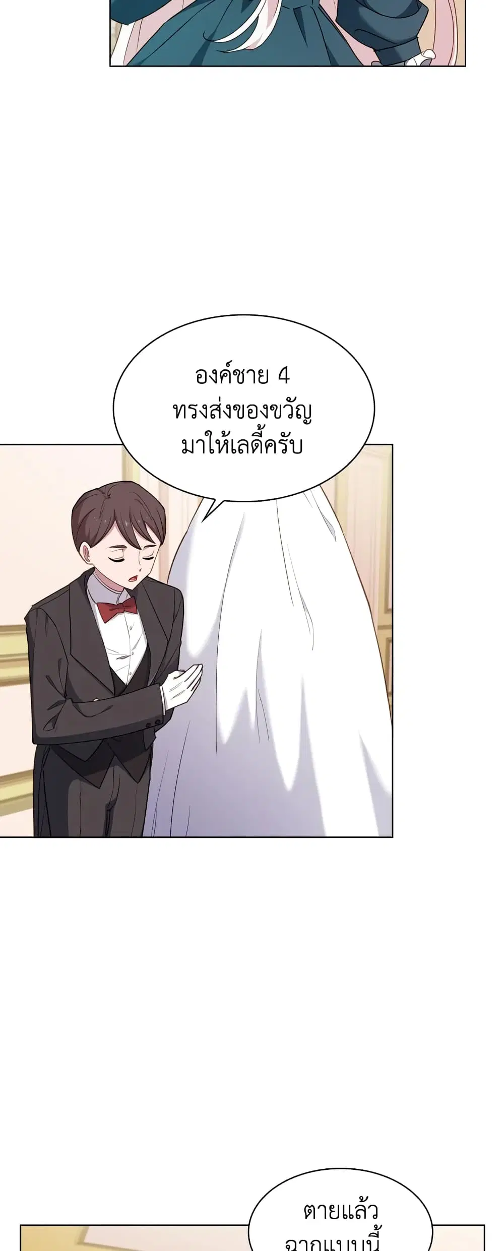 หน้า 31 จาก 42