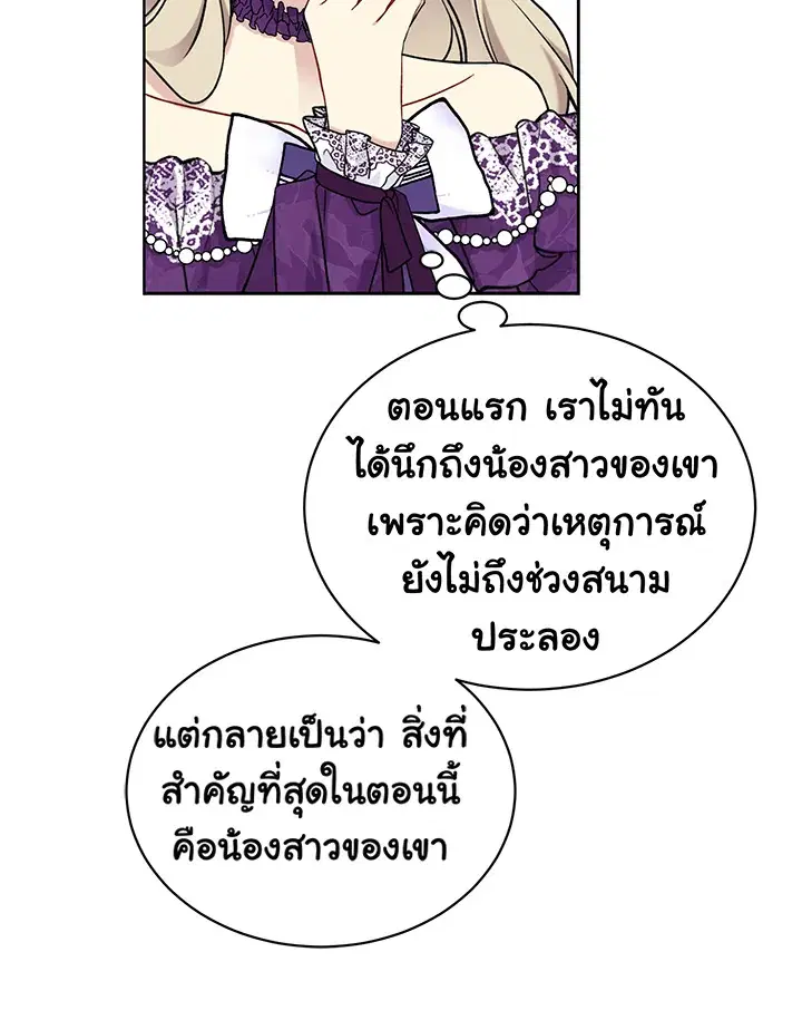หน้า 45 จาก 90