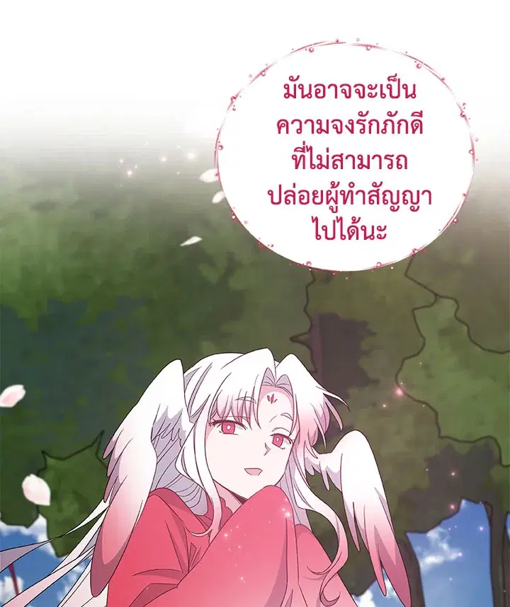 หน้า 96 จาก 110