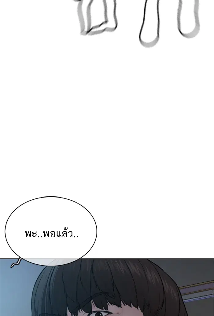 หน้า 59 จาก 132