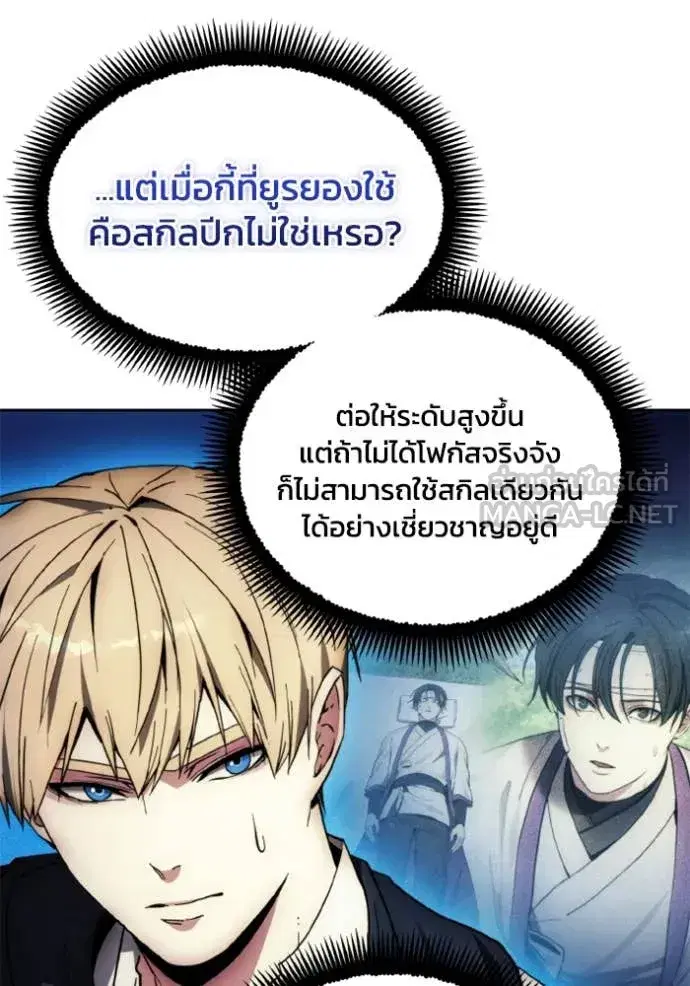 หน้า 94 จาก 106