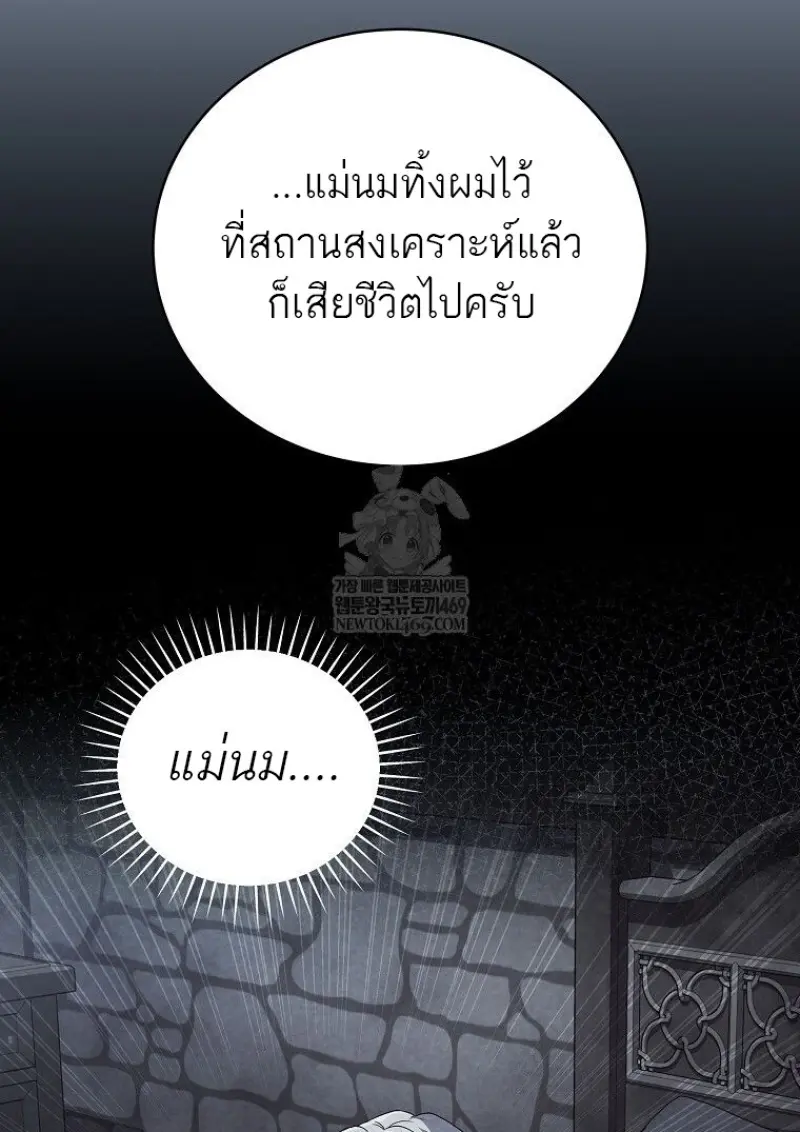 หน้า 108 จาก 160