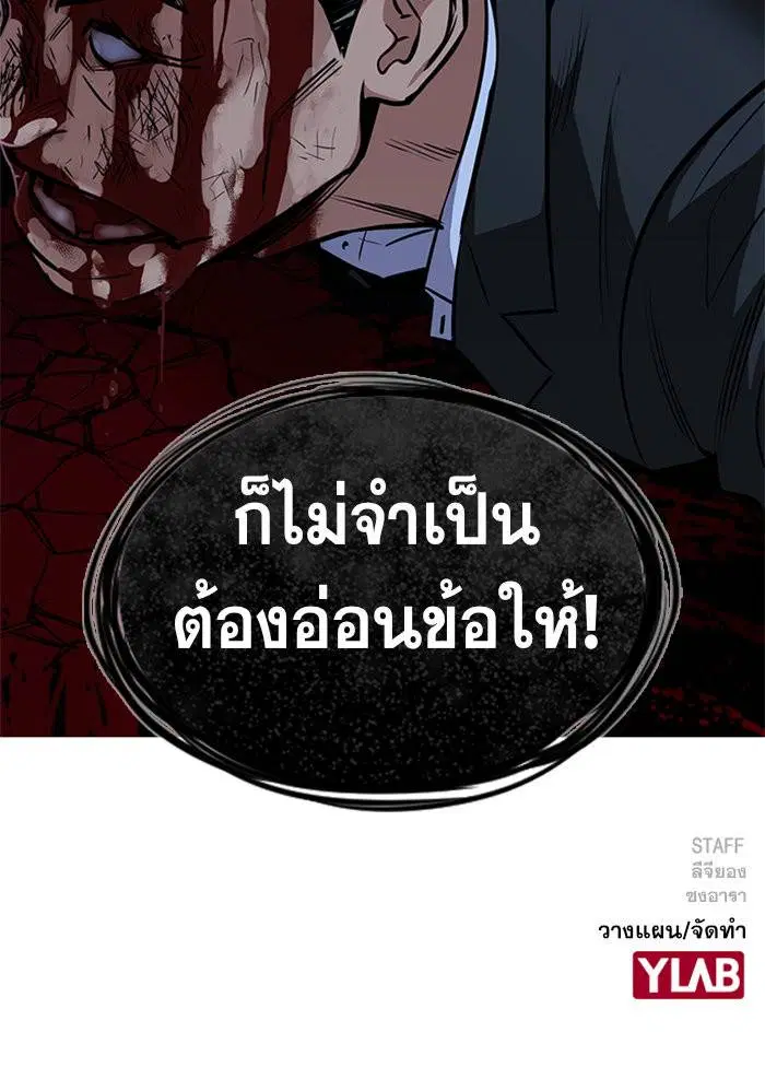 หน้า 142 จาก 142