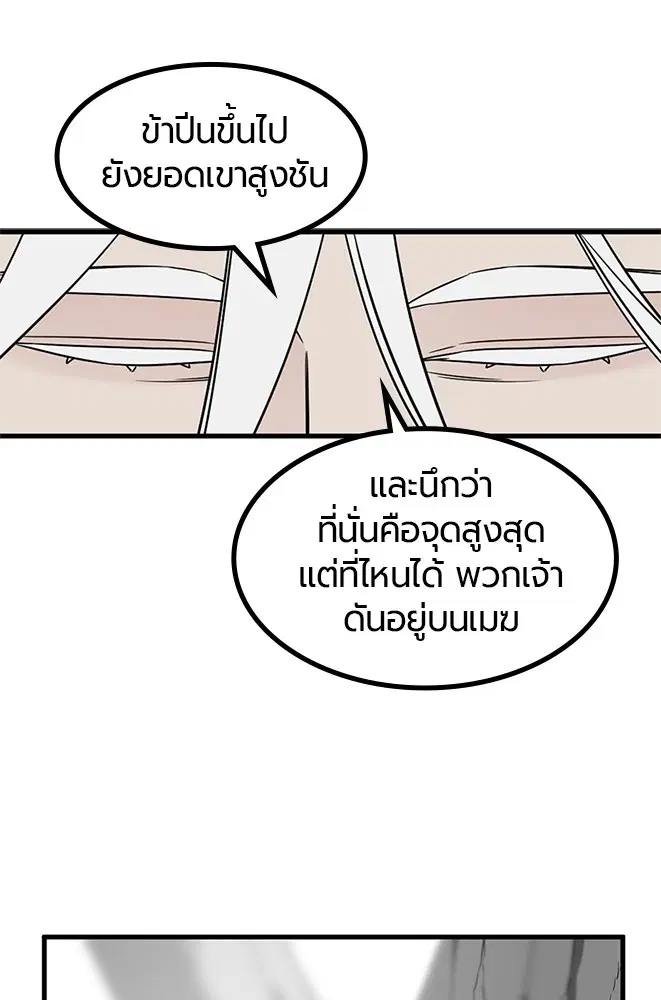 หน้า 31 จาก 121