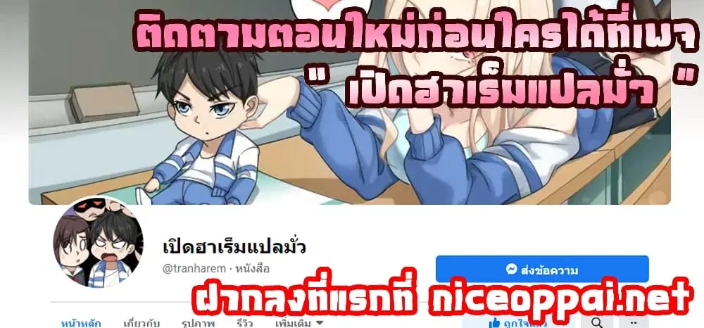 หน้า 36 จาก 36