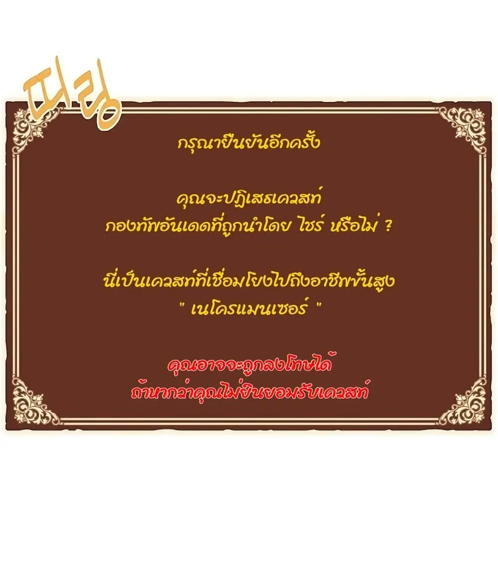 หน้า 59 จาก 76