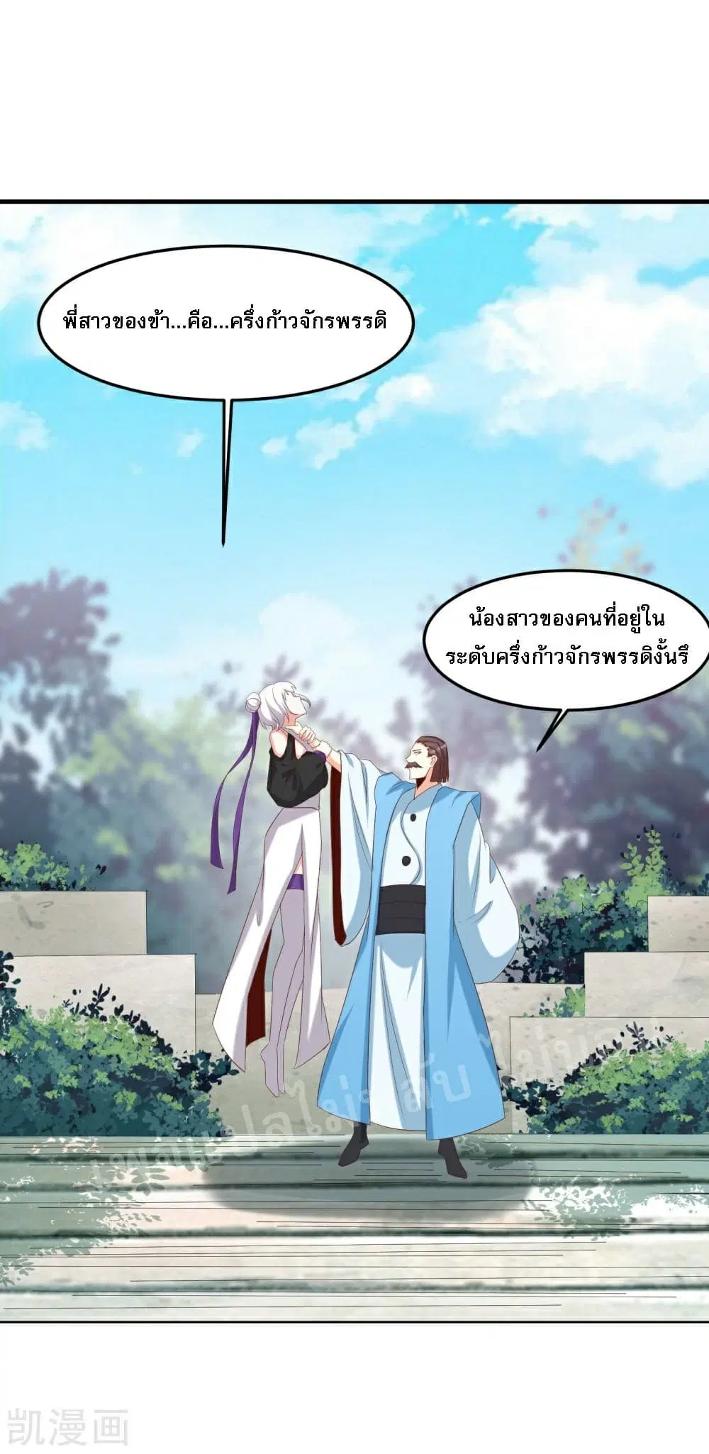 หน้า 39 จาก 42