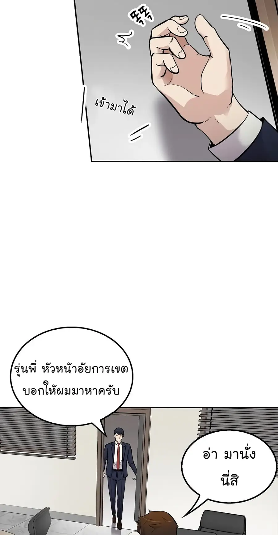 หน้า 10 จาก 70