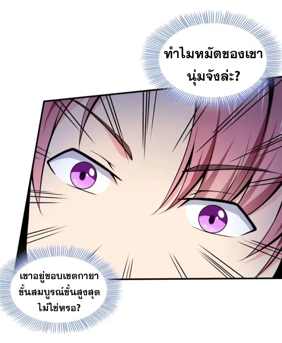 หน้า 4 จาก 35