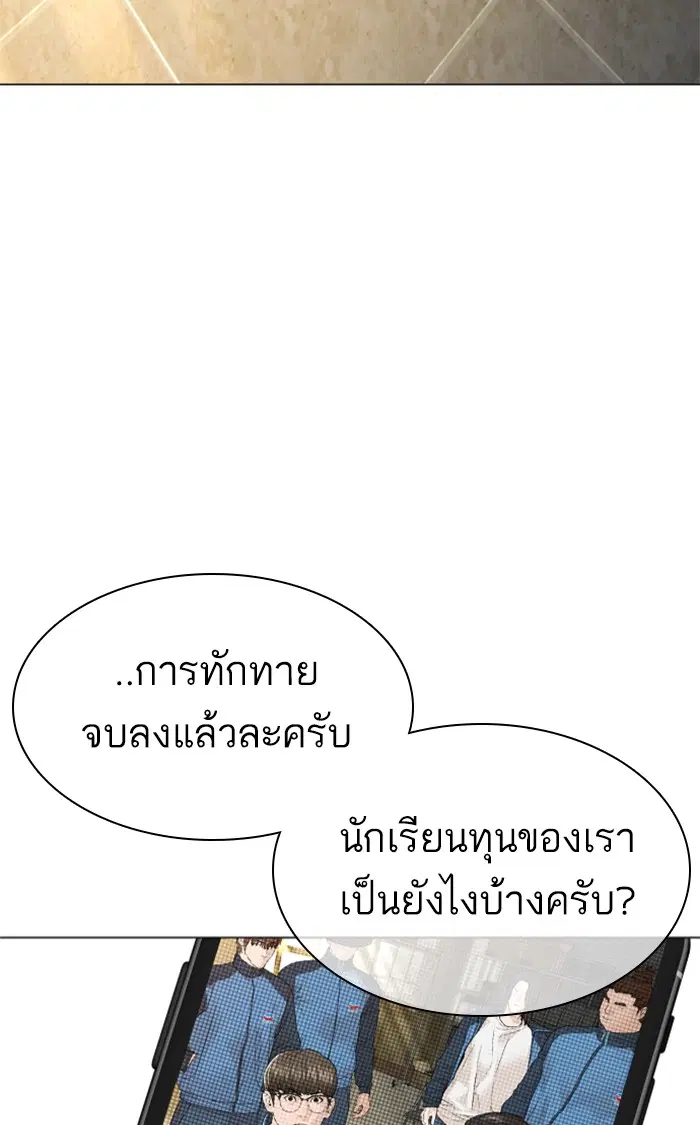 หน้า 69 จาก 145