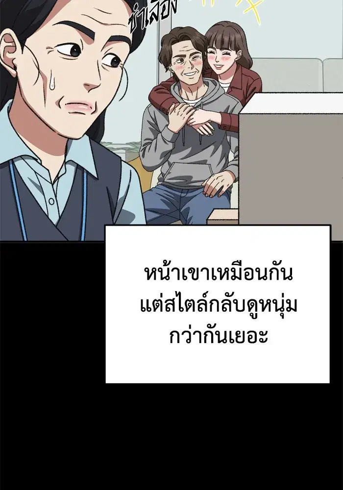 หน้า 83 จาก 173