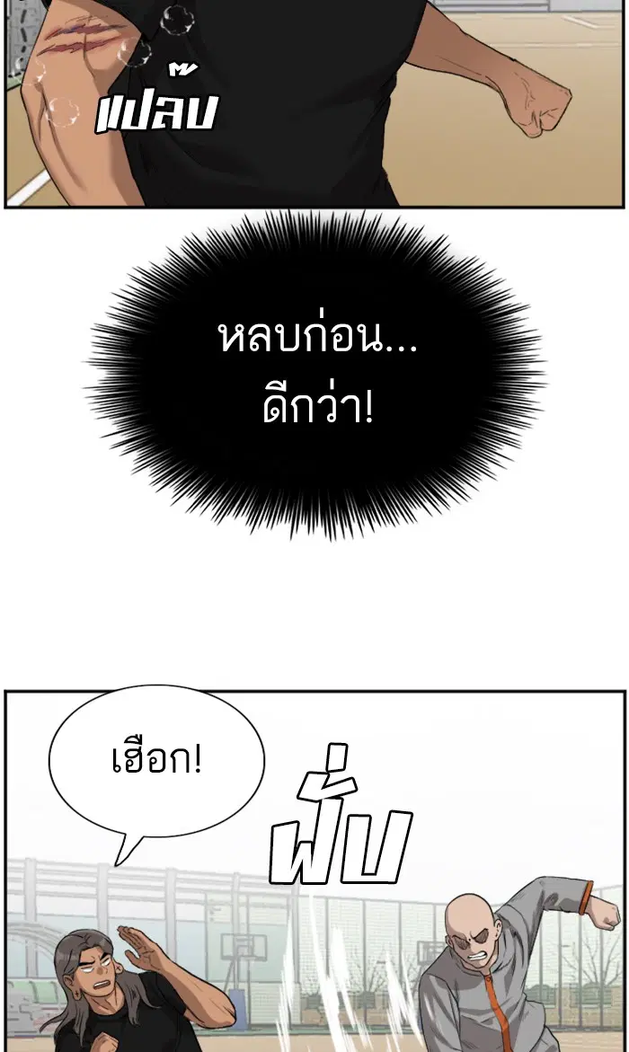 หน้า 7 จาก 116