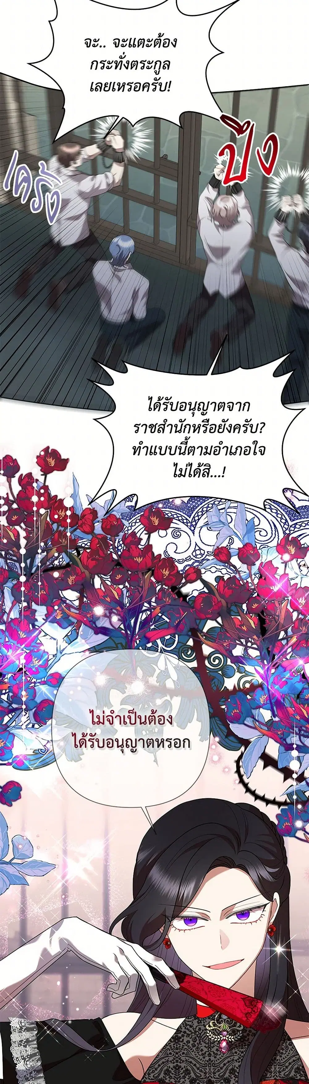 หน้า 31 จาก 38