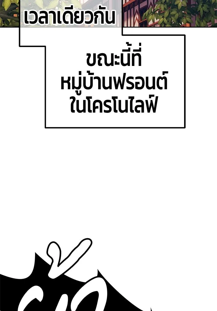 หน้า 91 จาก 438