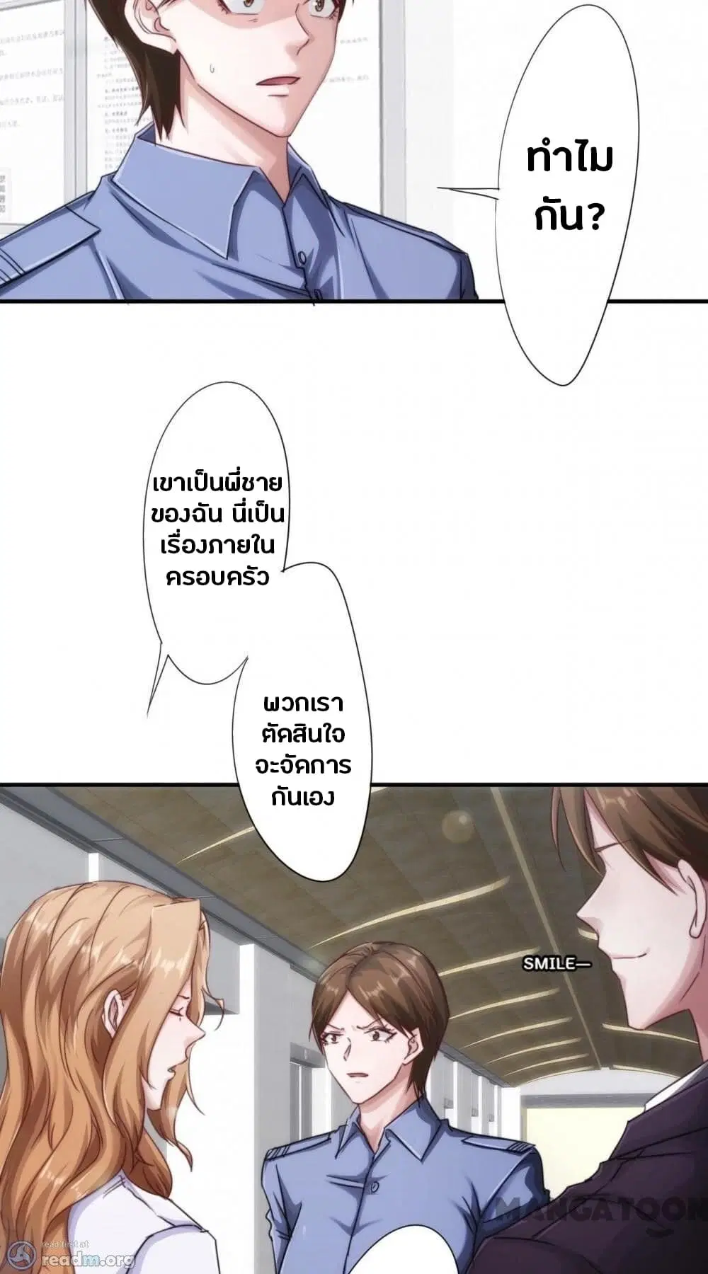 หน้า 4 จาก 19