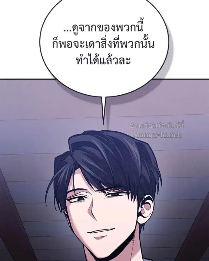 หน้า 100 จาก 144