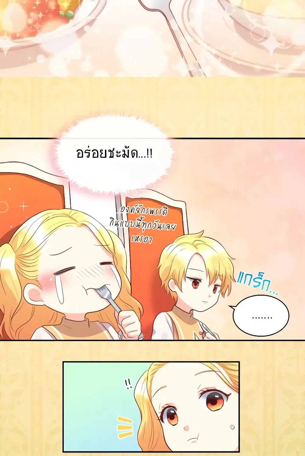 หน้า 13 จาก 32