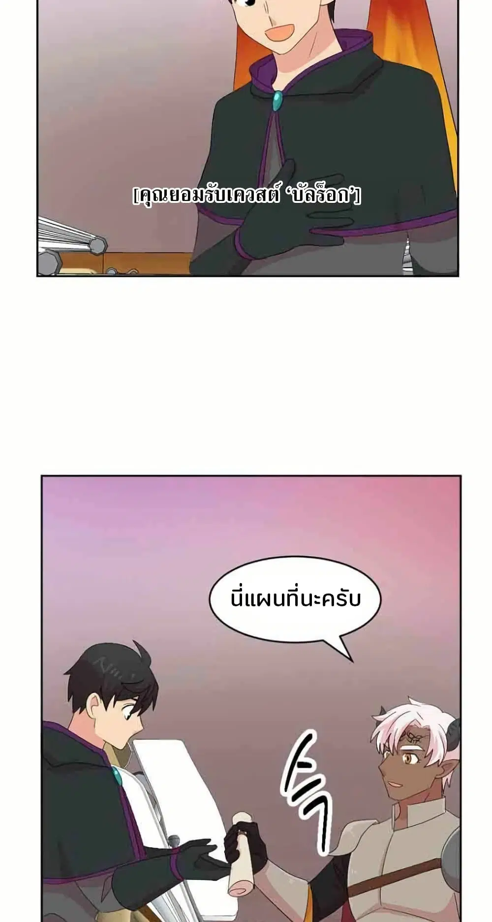 หน้า 14 จาก 43